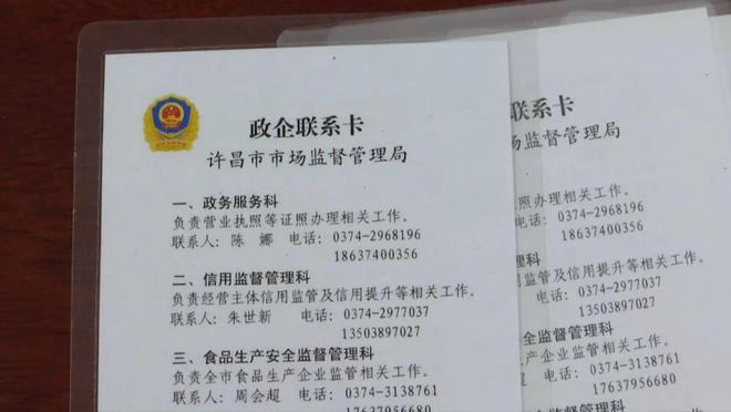安全防线 守护“舌尖上的安全”不朽情缘平台登录网页筑牢食品(图1)