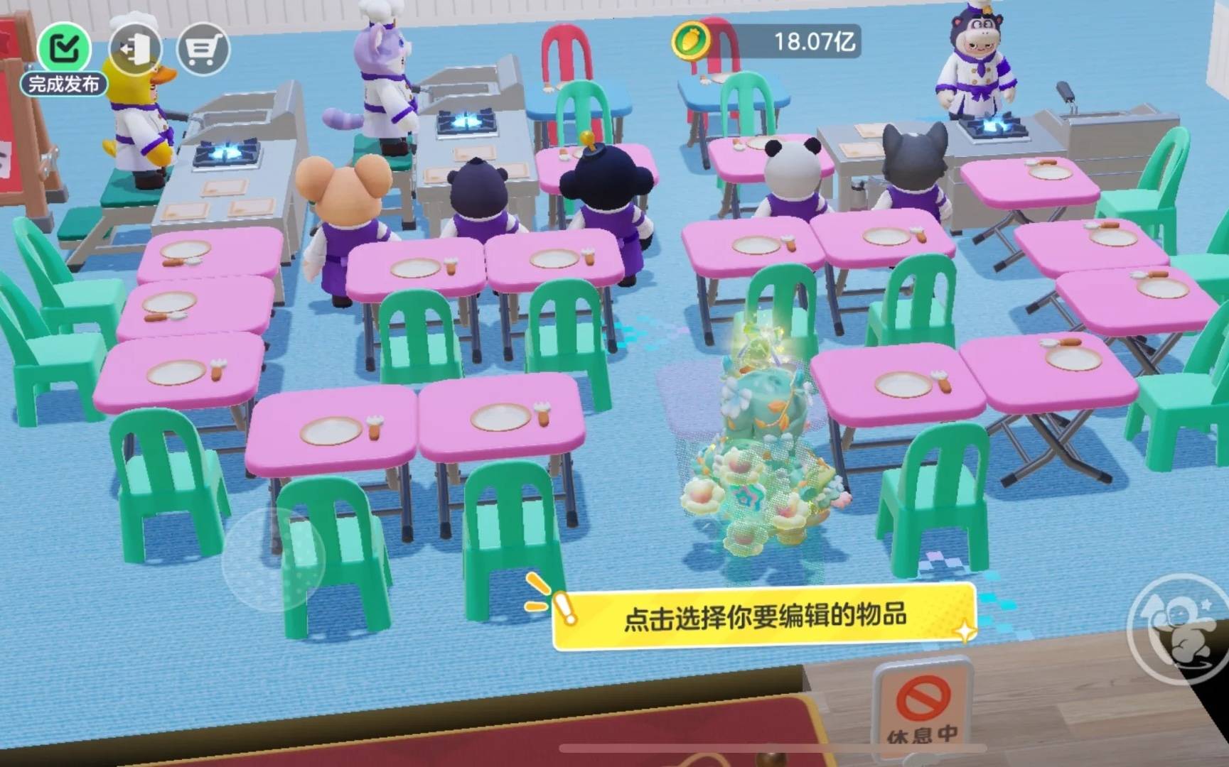 级布局攻略：员工菜单及8w收益摆法不朽情缘游戏网站元梦之星餐厅42(图3)