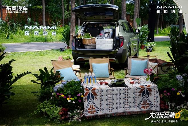 子！东风纳米06高级辅驾击穿10万元级不朽情缘登录入口【汽车人】央企下场掀桌(图6)