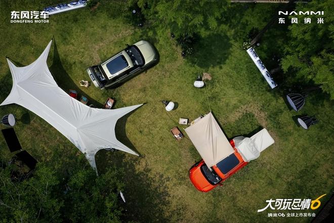子！东风纳米06高级辅驾击穿10万元级不朽情缘登录入口【汽车人】央企下场掀桌(图2)