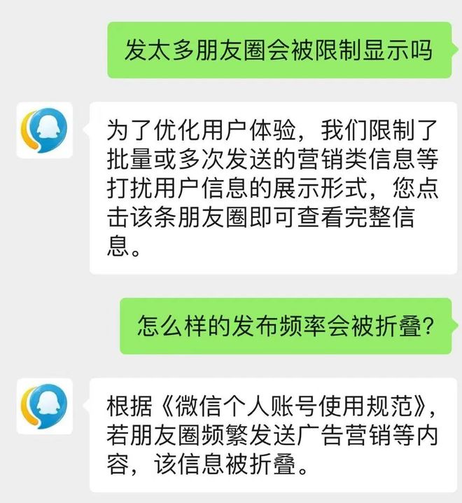 上热搜！有网友直呼舒服了不朽情缘版微信新