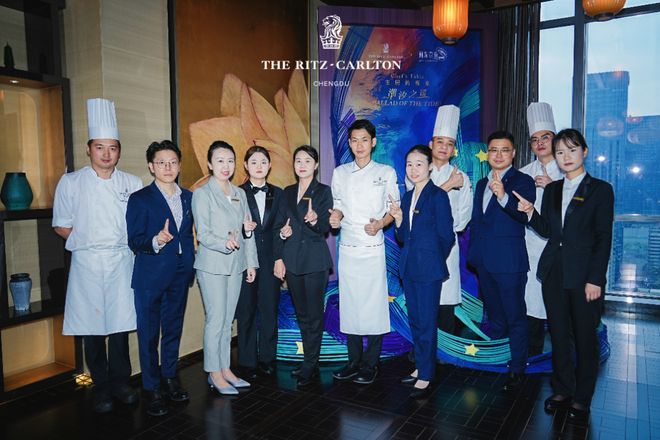 店携手闽东壹鱼推出“潮汐之谣”主厨餐桌不朽情缘平台推荐成都富力丽思卡尔顿酒(图1)