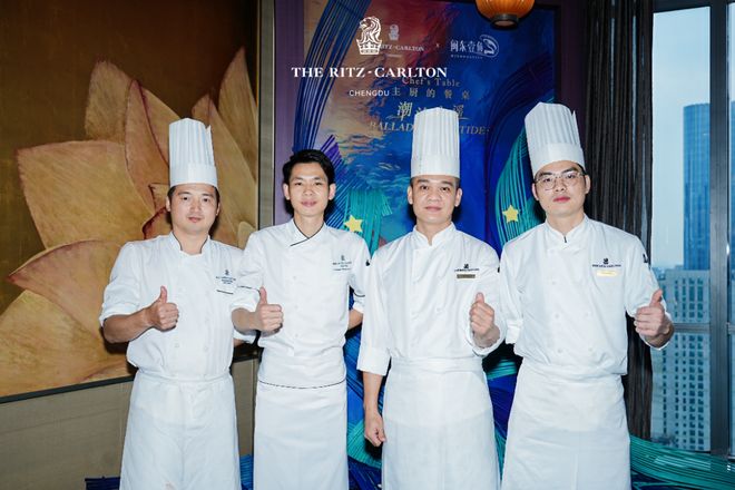 店携手闽东壹鱼推出“潮汐之谣”主厨餐桌不朽情缘平台推荐成都富力丽思卡尔顿酒(图2)