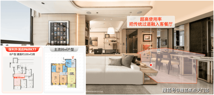 025 销售中心 (售楼处)- 楼盘欢迎