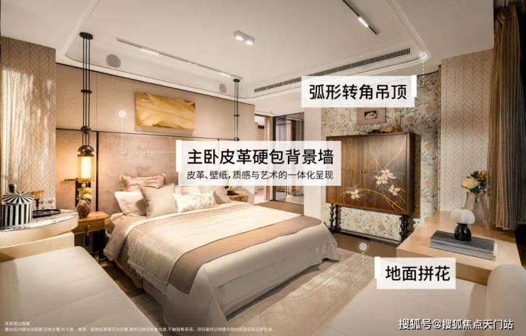 025 销售中心 (售楼处)- 楼盘欢迎您 价格  户型  地址环境配套交房时间电话不朽情缘保利外滩启park77售楼处│外滩启park77 (营销中心) 首页 - 2(图13)