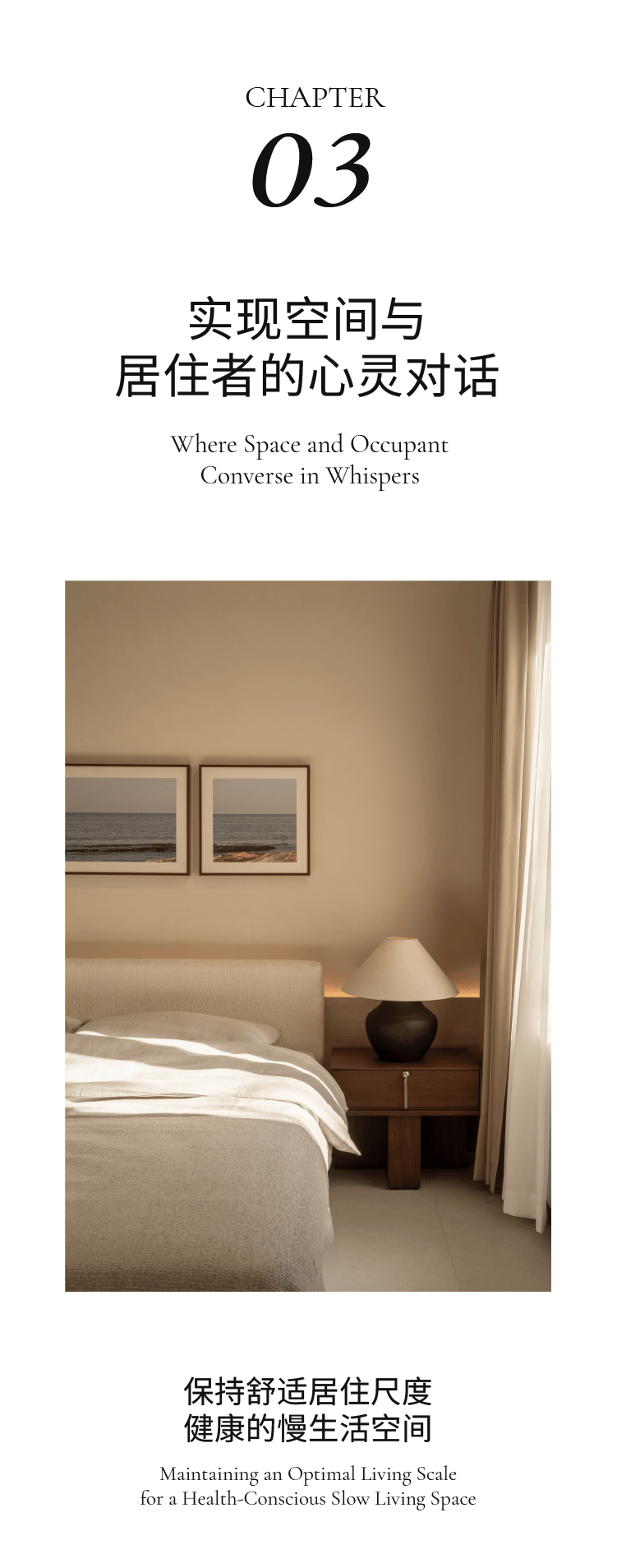 龙 x 孙志刚：联手打造大连农家新居！不朽情缘首页【新作】梦想改造家 曾建(图7)