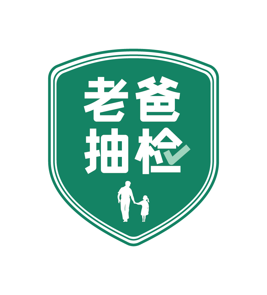 内首款！WHC小超人实力通关老爸抽检！mg不朽情缘游戏登录入口儿童咀嚼鱼油国(图3)