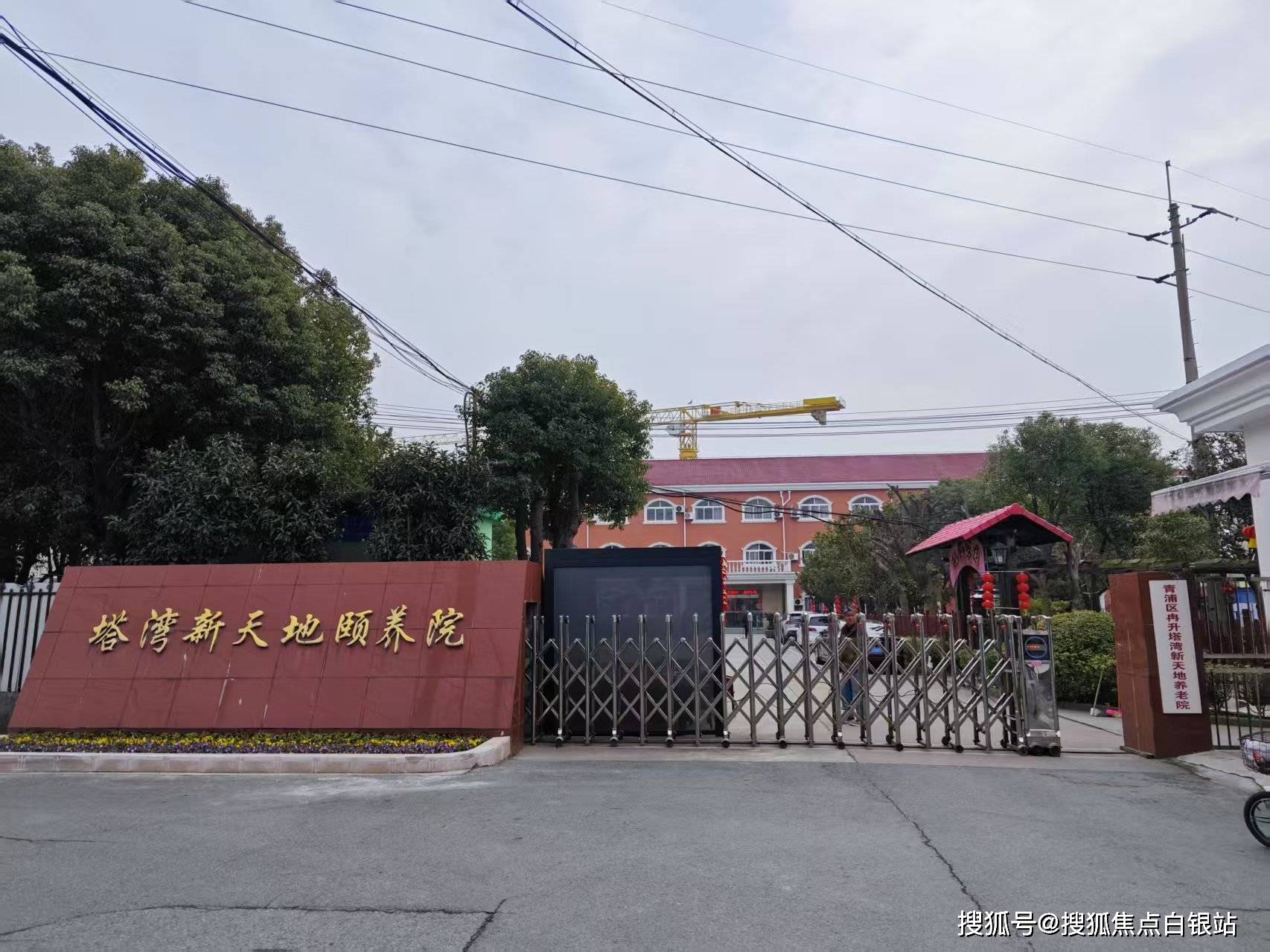敬老院服务详解2025费用电话速查不朽情