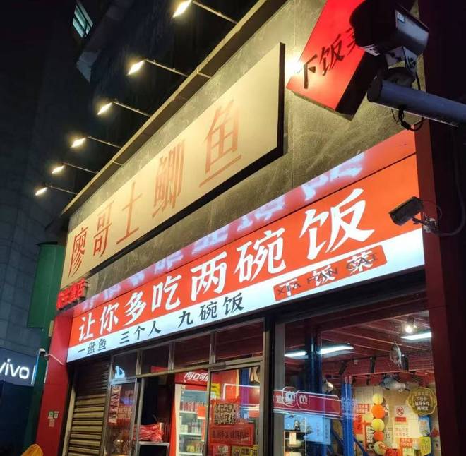 店超150家这个广西湘菜品牌“杀疯了”mg不朽情缘游戏网站登录人均30元门(图2)