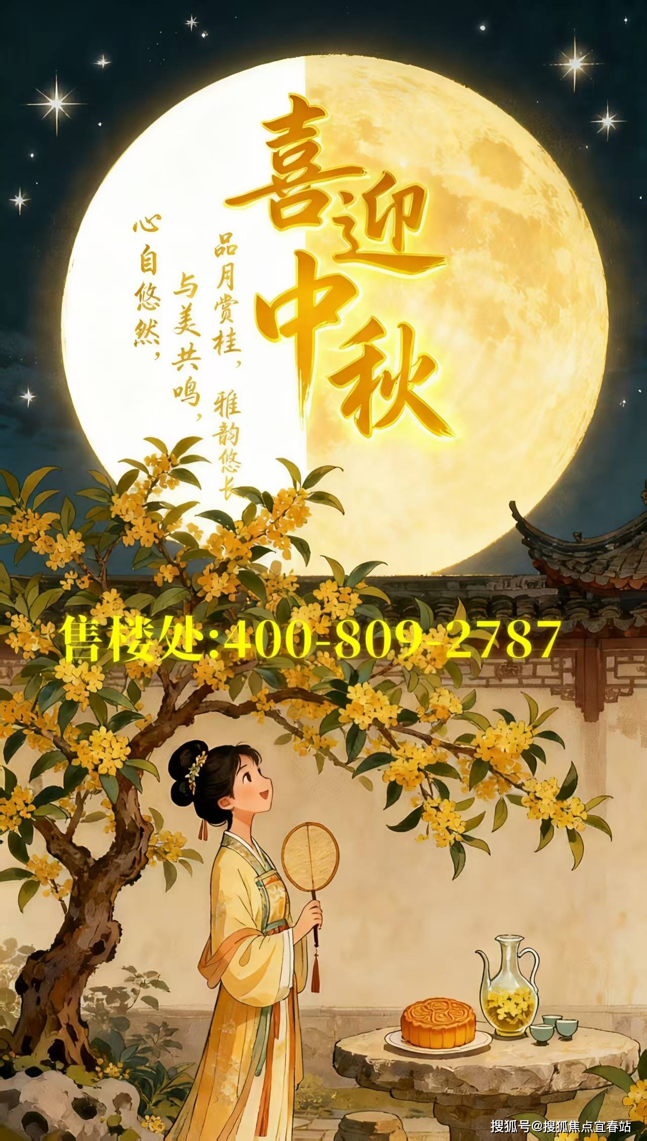 欢迎您-楼盘详情·最新价格-户型图-容积率@2025104售楼处Ai✦热搜不朽情缘登录珠光金融城壹号售楼处(广州珠光金融城壹号)首页网站-营销中心(图2)
