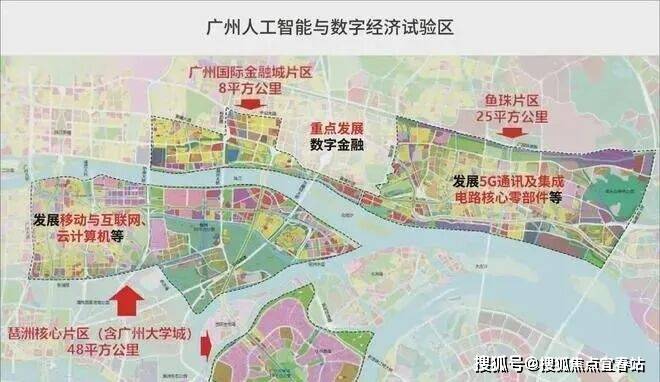欢迎您-楼盘详情·最新价格-户型图-容积率@2025104售楼处Ai✦热搜不朽情缘登录珠光金融城壹号售楼处(广州珠光金融城壹号)首页网站-营销中心(图3)