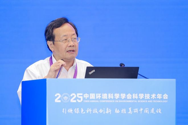 5年科学技术年会在南京召开擘画美丽中国科技蓝图mg不朽情缘游戏登录入口中国环境科学学会202(图2)
