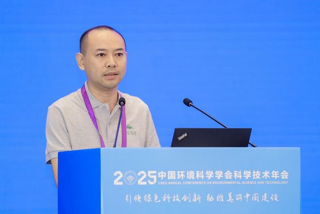 5年科学技术年会在南京召开擘画美丽中国科