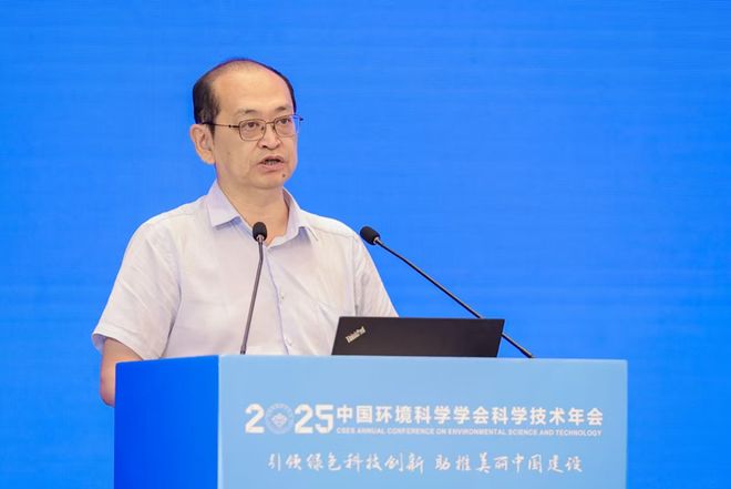 5年科学技术年会在南京召开擘画美丽中国科技蓝图mg不朽情缘游戏登录入口中国环境科学学会202(图4)