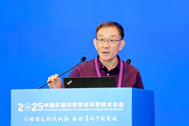 5年科学技术年会在南京召开擘画美丽中国科技蓝图mg不朽情缘游戏登录入口中国环境科学学会202(图13)