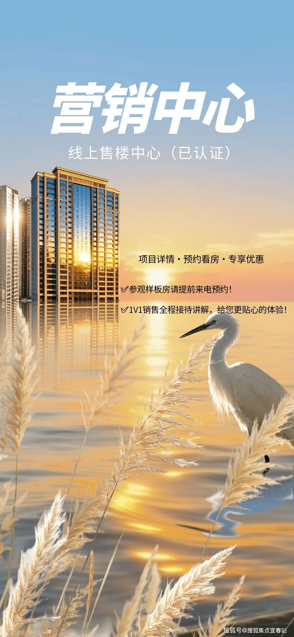 欢迎您-楼盘详情·最新价格-户型图-容积率@2025104售楼处Ai✦热搜不朽情缘登录珠光金融城壹号售楼处(广州珠光金融城壹号)首页网站-营销中心(图18)