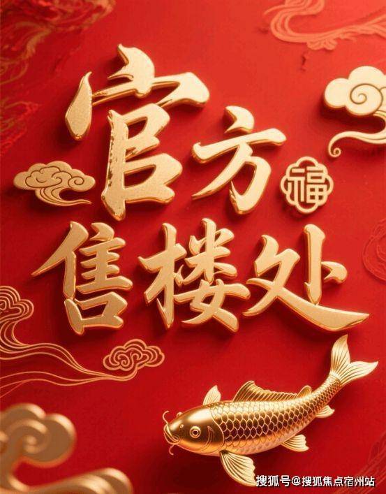 间-地址-最新房价户型图-小区环境-楼盘详情-交房时间-周边配套-售楼处电话不朽情缘网站华润•士林润园网站-华润•士林润园售楼处电话-楼盘详情-交房时(图4)