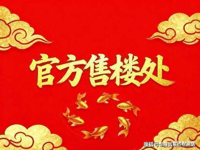间-地址-最新房价户型图-小区环境-楼盘详情-交房时间-周边配套-售楼处电话不朽情缘网站华润•士林润园网站-华润•士林润园售楼处电话-楼盘详情-交房时(图12)