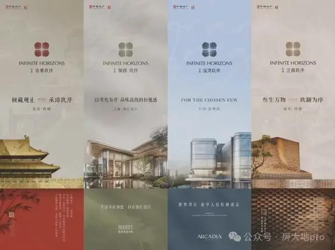 玖序』售楼中心中海京华玖序网站欢迎您MG