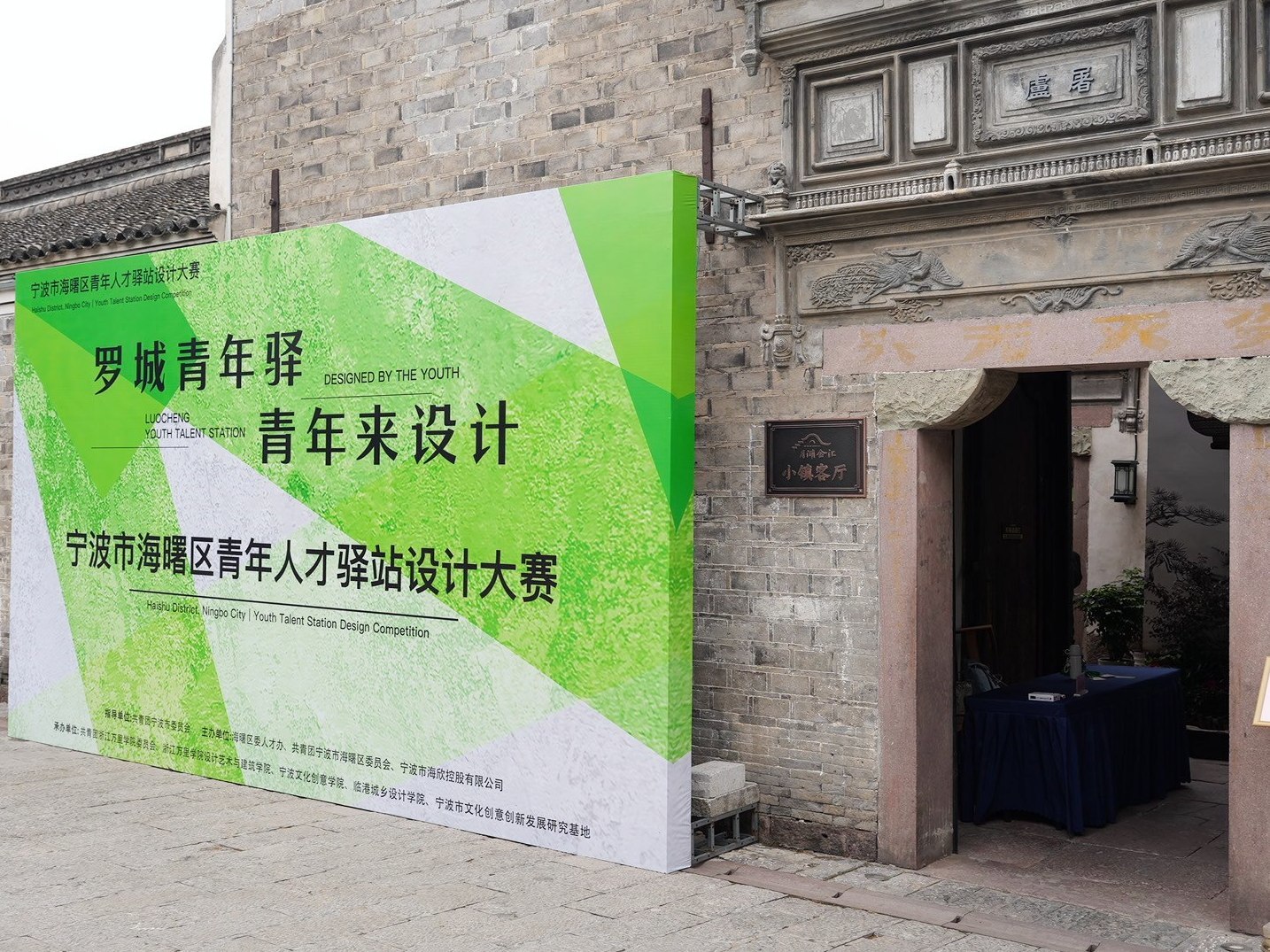 ——这场设计大赛为公共空间注入新鲜血液不朽情缘登录入口“真题真做”的实践课堂